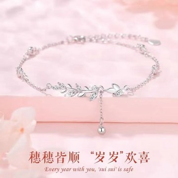 【穗穗蓬安】銀手鍊 銀飾手鍊 女生手鍊 嵗嵗平安麥繐手鏈女S925純銀輕奢小衆ins學生精緻生日禮物送閨蜜送女友送老婆