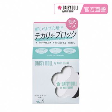 【DAISY DOLL黛西朵兒】小花光澤控油定妝蜜粉4.5g