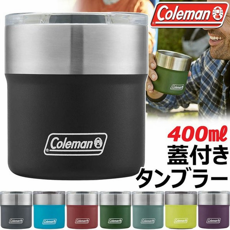 激安正規 コールマンタンブラー ecousarecycling.com