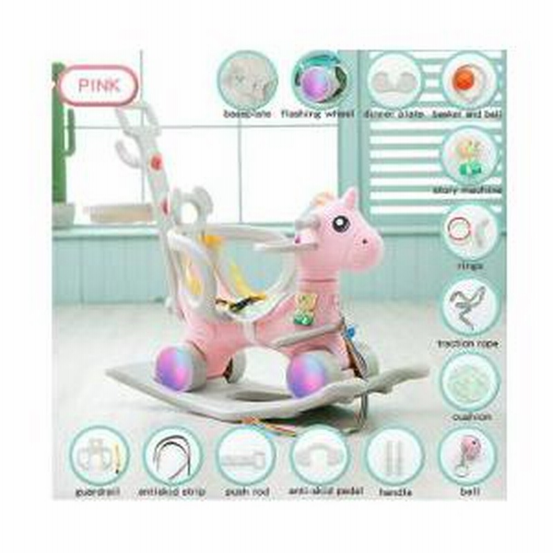 乗用玩具 女の子 足けり ロッキングチェア 子供 車 遊び 室内 1歳 乗り物 子ども おもちゃ 乗れる 子供用 赤ちゃん ライド 通販 Lineポイント最大0 5 Get Lineショッピング