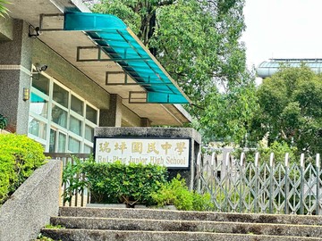瑞塘學區旁稀有小建地~地主很想賣~｜桃園市楊梅區草湳坡段埔心小段
