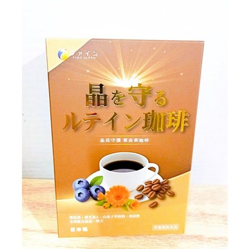 (10%蝦幣回饋/免運) 日本 FINE JAPAN 晶亮世界咖啡飲 晶亮守護葉黃素咖啡 (10包盒) 葉黃素 咖啡