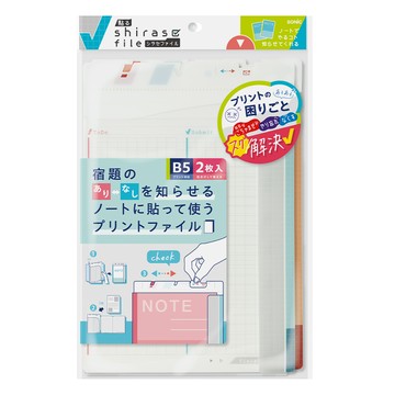 【龍品文創】SONIC 公司貨 SP-1951 B5 自黏管理文件夾