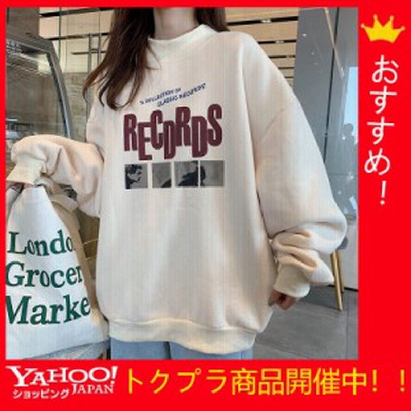 トレーナー レディース スポーツウェア 長袖 スウェット 長袖 プルオーバー 長袖 プリントトレーナー 可愛い トレーナー カジュアル 春秋 通販 Lineポイント最大1 0 Get Lineショッピング