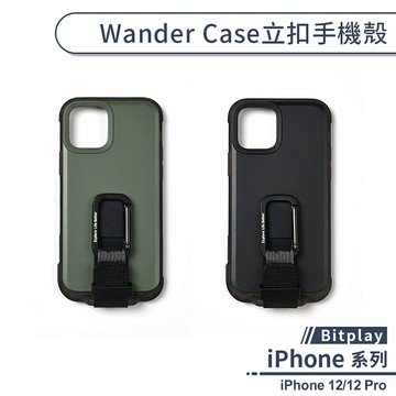 Bitplay】iPhone 12/12 Pro Wander Case立扣手機殼防摔殼保護殼保護套