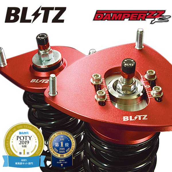 ブリッツ タントカスタム La600s 車高調キット Blitz Damper Zz R Zzr ダンパー 通販 Lineポイント最大get Lineショッピング