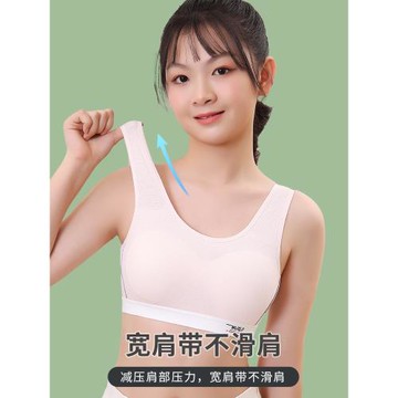 運動內衣大童防震15歲少女文胸
