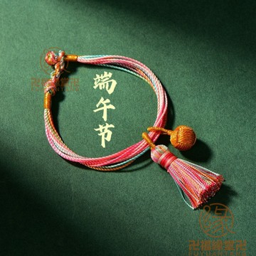 🙏🏻結緣小物🙏🏻藏式手繩 藏式編繩 平安手鍊 端午節五彩兒童手繩粽子手工編織手鏈男女繩子