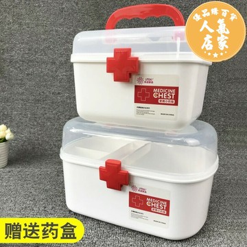 醫藥箱 急救箱 家用藥箱 家庭裝小藥箱兒童藥品藥物收納盒家用醫藥箱塑料便攜醫療急救箱