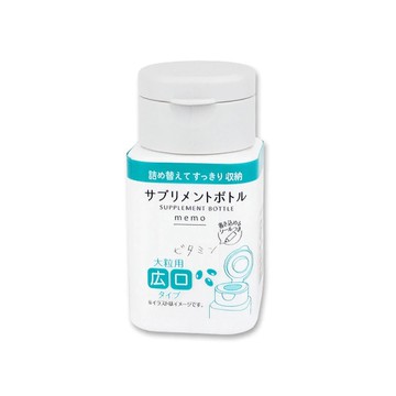 asdfkitty*日本SURUGA 廣口藥丸補充罐 分裝罐 收納罐 維他命藥瓶-正版商品