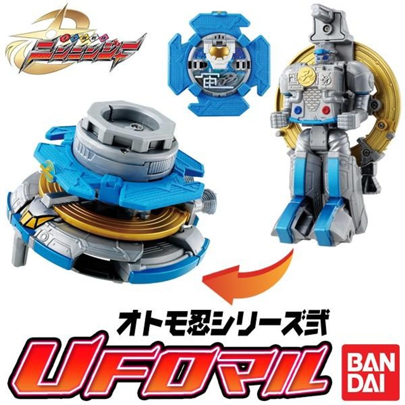 BANDAI 手裏剣戦隊ニンニンジャー 人型ロボット⇔忍UFO オトモ忍