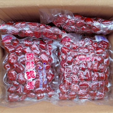 【低卡零嘴小舖】新疆特產新邊界熟木壘鷹嘴豆 500g 五穀雜糧雞心豆乾果 香酥脆棗無核灰棗空心真空大包裝 大袋嘎嘣脆