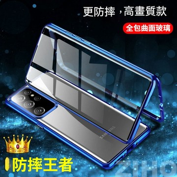雙面玻璃全包保護殼 金屬邊框手機殼 適用 三星 S26 s24 S25 S23 ultra FE手機保護套