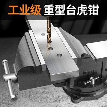 【臺灣爆款】綠林臺虎鉗工作臺重型精密臺式虎鉗桌面平口鉗360度旋轉木工桌鉗【熱銷】