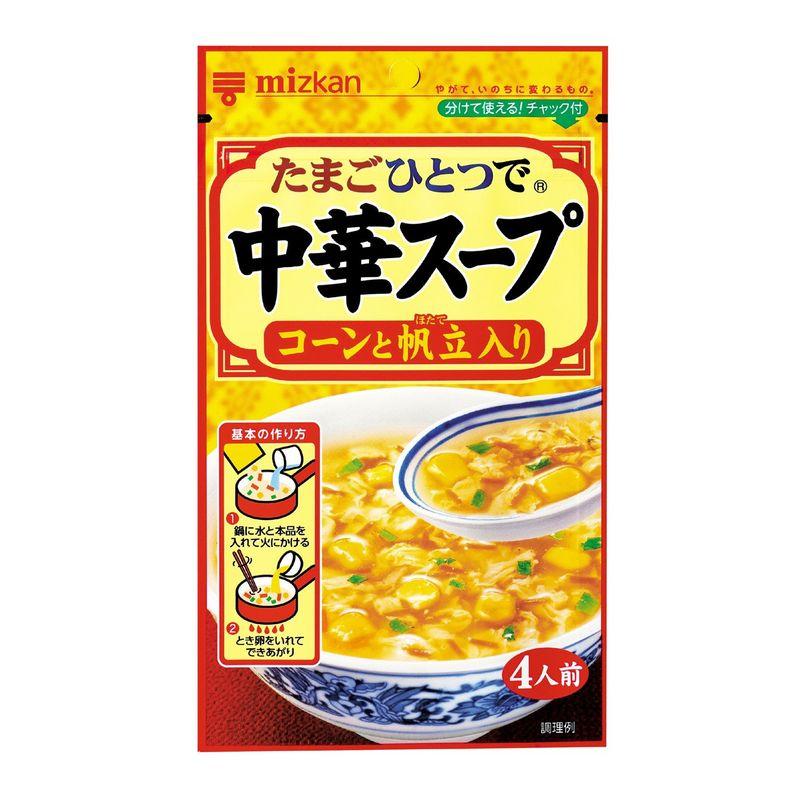 ミツカン 中華スープ コーンと帆立入り 37g×10袋