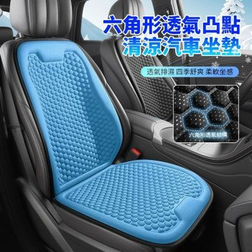 ANTIAN 汽車前排座椅冰絲涼坐墊 車載降溫座椅冰墊 車用一體式涼席座墊 涼墊