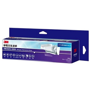 3M 靜電空氣濾網 病毒過濾型 附背膠 132 x 38cm  9809-SRTC  1盒