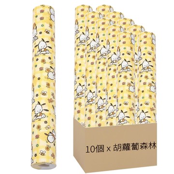 三麗鷗 禮物包裝紙  胡蘿蔔森林 黃色  10個