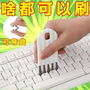 臺灣有貨⚡杯蓋刷鍵盤刷最新款清潔刷日式家用杯刷水洗底部清洗刷奶嘴刷子 CU5I