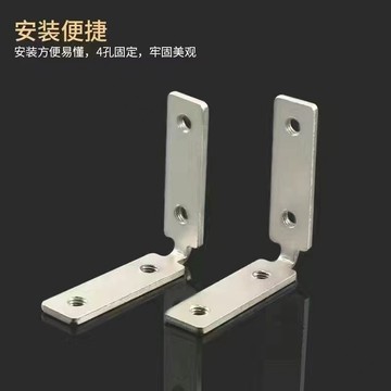 【台灣出貨】免拉手角碼櫥櫃免拉手櫃體拉手固定角碼連接件鋁材加固櫥櫃固定件【超值之选​】