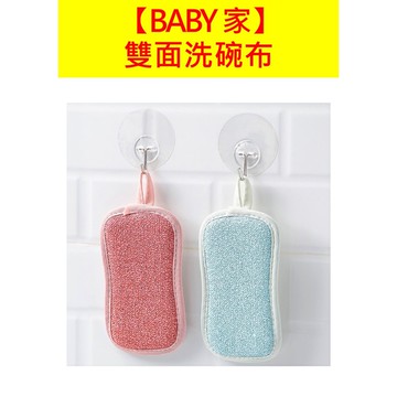 雙面洗碗布 洗鍋神器菜瓜布 廚房 不傷碗盤鍋具 去污清潔刷 碗海綿 魔力擦 纖維洗碗刷 百潔布 去污