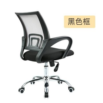 亞馬遜辦公椅人體工學升降旋轉電腦椅學習椅宿舍椅子會議室職員椅