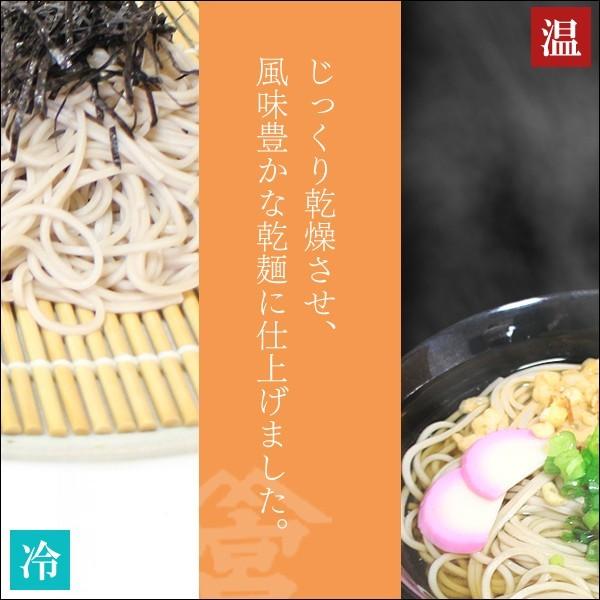 食品 グルメ 麺類 乾麺 そば 蕎麦 茶屋そば 270g×12箱セット 無添加 送料無料