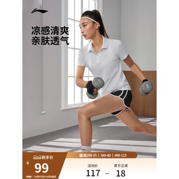 李寧短袖POLO衫女士夏季官方健身跑步T恤網球上衣翻領針織運動服
