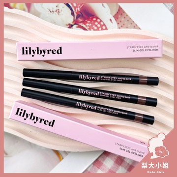 【梨大小姐】韓國 lilybyred 眼線筆 眼線膠筆 明亮星空輕盈眼線筆 眼線 Starry Eyeliner