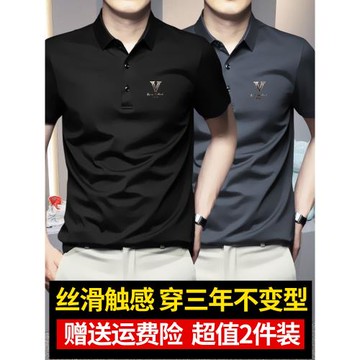 2025莫代爾男士冰絲polo衫男短袖t恤夏季高檔商務帶領保羅衫潮牌