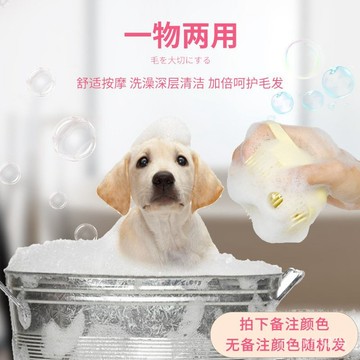 [24時熱賣]寵物洗澡手套 清潔梳寵物洗澡刷狗狗按摩刷 寵物按摩手套擼貓除毛刷 寵物用品洗澡神 WAXM