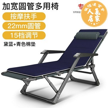 躺椅 午睡床 折疊床 躺椅午休折疊辦公室午睡椅家用陽台休閒舒適靠椅子靠背沙發懶人椅