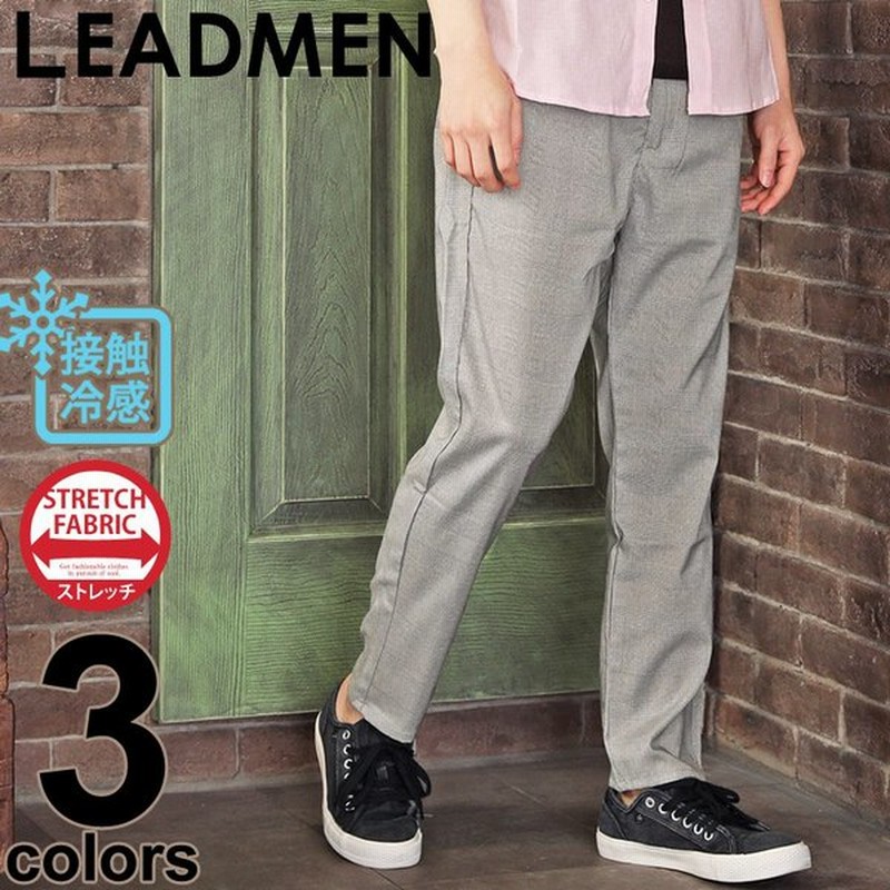 接触冷感 ゴルフパンツ メンズ ゴルフウェア クール Cool 涼しい 春夏 冷たい 伸縮 ストレッチ ウエストゴム スラックス テーパード スリム スキニーパンツ 通販 Lineポイント最大0 5 Get Lineショッピング