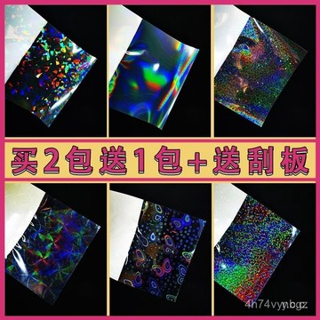 🔥桃園有貨🔥【13.3萬人收藏】冷裱膜a4透明膜照片明信片樹葉標本膜小卡書簽手工自粘鐳射膜AO2N OOQQ