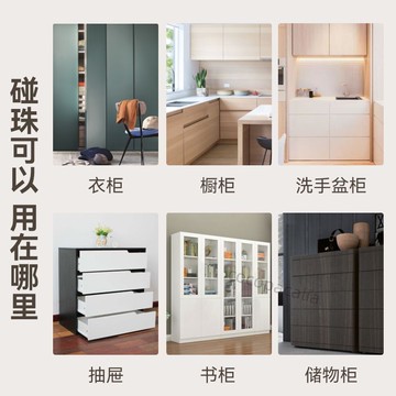 【臺灣熱銷】手動安裝櫃門吸卡式開關夾鎖衣櫥櫃門配件門扣卡扣碰珠手動工具【推薦】