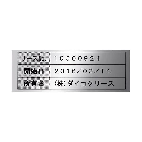 （まとめ）カシオ計算機 ラベルテープXR-18SCSR 黒文字銀テープ18mm〔×30セット〕