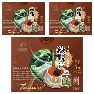 永發茗茶 冷泡鐵觀音  2.7g  16包  3盒