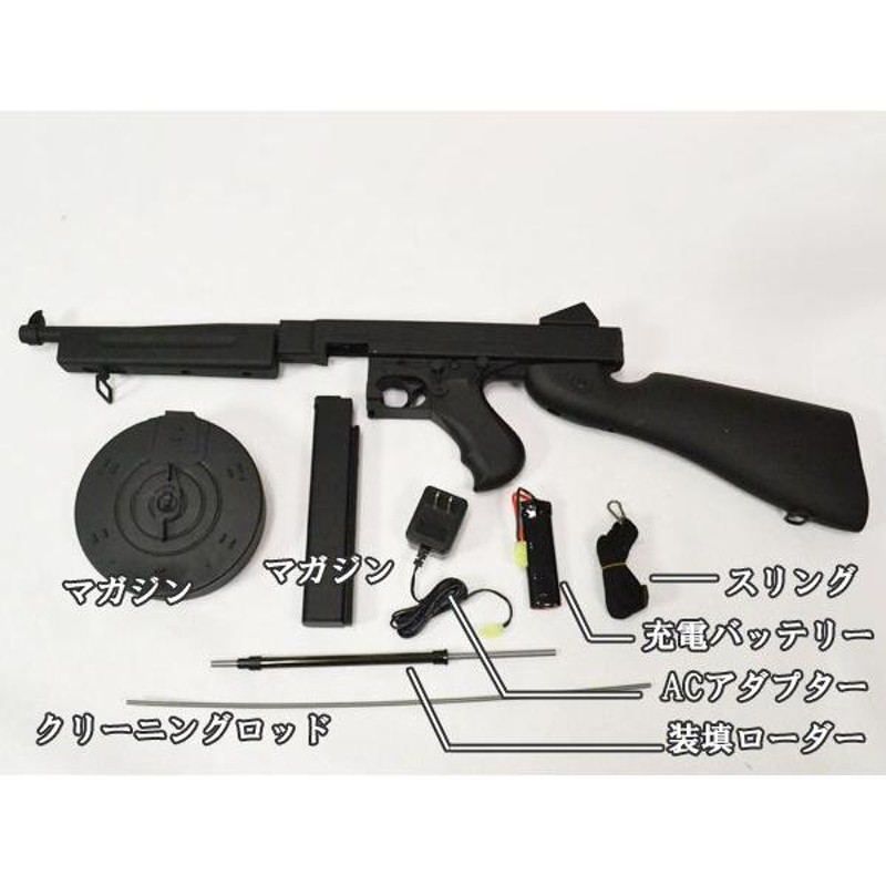 電動ガン 本体 エアガン ライフル セット AK47 電動ガン D98 18歳以上