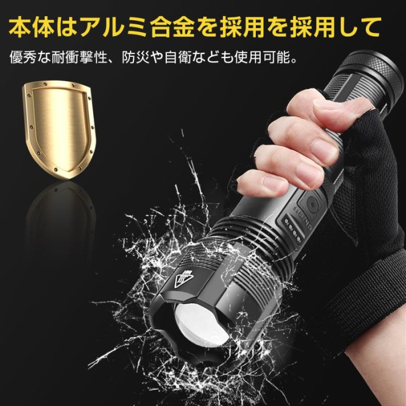 LED懐中電灯 LEDライト USB充電式 ハンディライト IPX6防水 小型 超高輝度 登山 夜釣り 作業用 フラッシュライト アウトドア Cree  PSE認証 地震防災 | LINEショッピング