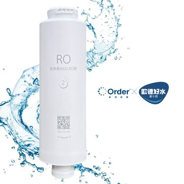 歐德好水 歐德好水RO淨水器-2號濾心/RO濾心(ODWR400適用)