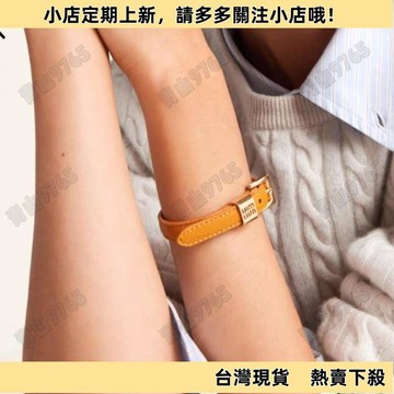 【新品上架】歐美輕奢真皮金色字母手鏈小衆高級感手腕帶手環單圈細鐲子手飾