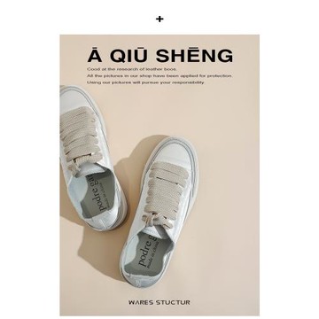 韓版休閑鞋女2025年新款小眾高級感綢緞系帶小白鞋女百搭學生布鞋