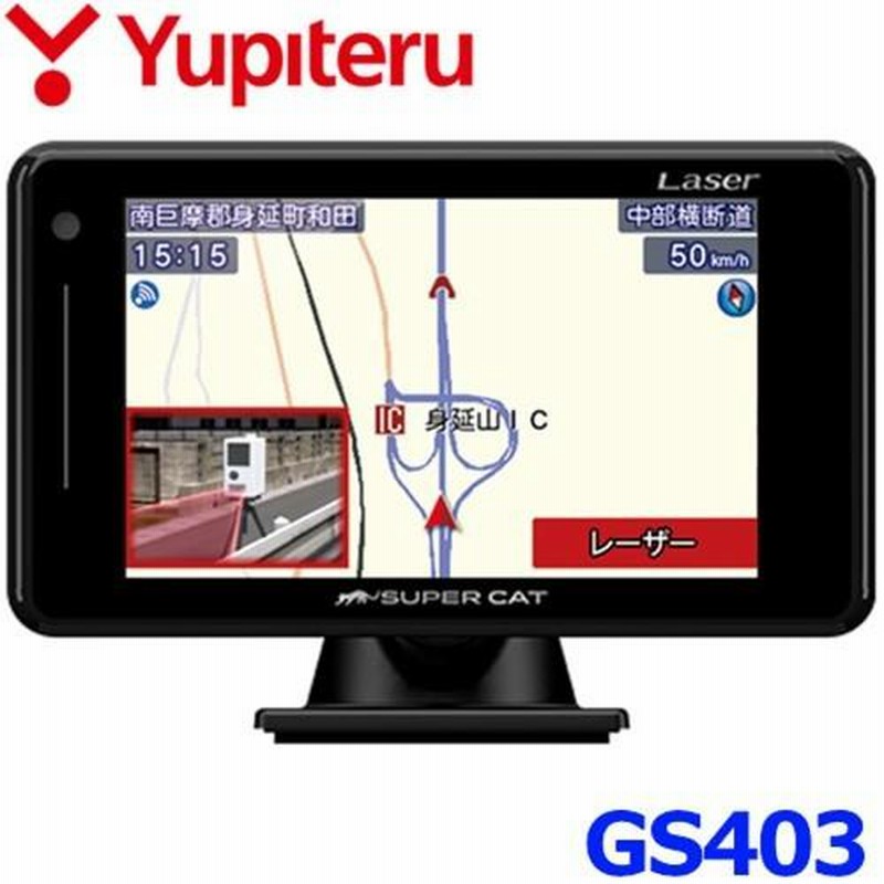 Yupiteru ユピテル GS403 SUPER CAT レーザー＆レーダー探知機 GS203