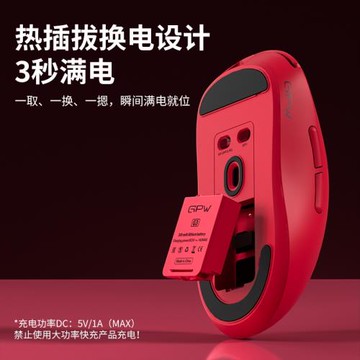 限量首發 GPW G3電競游戲鼠標無線三模輕量化電腦狗屁王三代gpw3