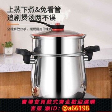 【台灣公司 可開發票】SUROP蘇泊康爾不銹鋼微壓高湯鍋防爆大肚鍋高壓鍋帶蒸格煮粥煲湯