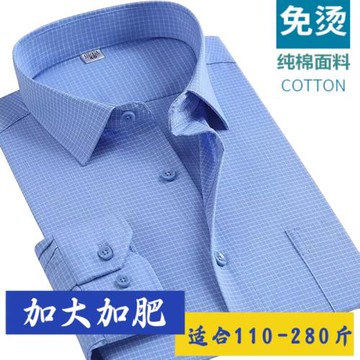 加大碼男士短袖襯衫夏季純棉藍色小方格子青中年休閑全棉半袖襯衣