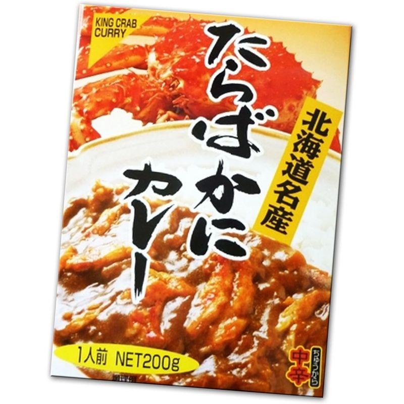 高島食品たらばかにカレー（レトルトカレー）ご当地カレー北海道のカレーシーフードカレーレトルト食品