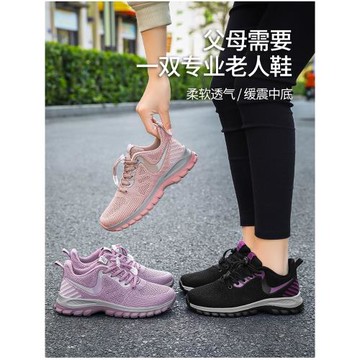 品牌老人鞋2025春夏輕便單鞋女網面休閑運動媽媽鞋中老年健步鞋