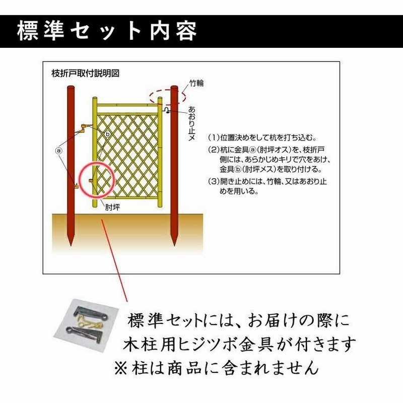 門扉 和風 人工竹 枝折戸 竹垣フェンス 目隠しフェンス 竹垣 DIY 門扉フェンス 人工竹 庭木戸 縦格子 W600×H1000 60cm 100cm  | LINEショッピング