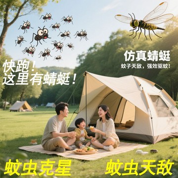 ✨桃園有貨✨日本臺灣戶外仿真大蜻蜓模型玩具 W9II